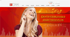 Desktop Screenshot of digirise.com